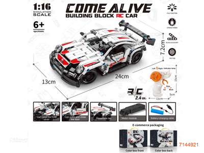2.4G R/C BLOCK CAR W/3.7V BATTERY PACK IN CAR/USB CABLE W/O 2*AA BATTERIES IN CONTROLLER 420PCS