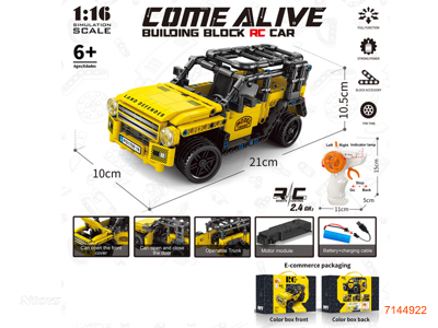 2.4G 1:16 R/C BLOCK CAR W/3.7V BATTERY PACK IN CAR/USB CABLE W/O 2*AA BATTERIES IN CONTROLLER 446PCS