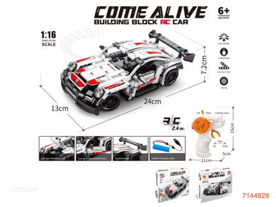 2.4G 1:16 R/C BLOCK CAR W/3.7V BATTERY PACK IN CAR/USB CABLE W/O 2*AA BATTERIES IN CONTROLLER 420PCS