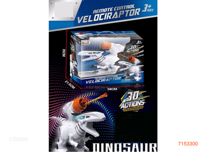 INFRARED R/C DINOSAUR W/LIGHT/MUSIC/3.7V BATTERY PACK IN BODY/USB CABLE W/O 2*AAA BATTERIES IN CONTROLLER