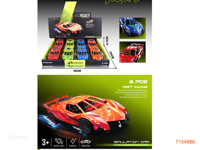 F/P CAR 8PCS/DISPLAY BOX 4COLOURS