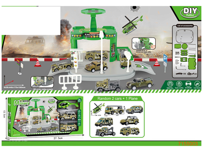 MILITARY SET W/FREE WHEEL CAR+PLANE