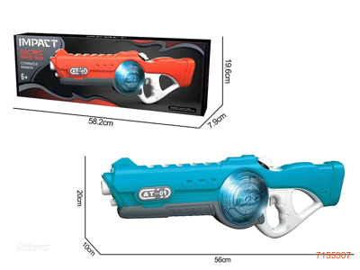 56CM B/O WATER GUN W/7.4V BATTERY PACK/USB CABLE 2COLOURS