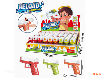 13CM WATER GUN 18PCS/DISPLAY BOX 3COLOURS