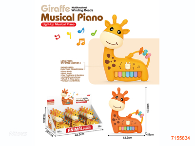 GUITAR CARTOON ORGAN W/LIGHT/MUSIC W/O 2*AA BATTERIES PER PCS 12PCS/DISPLAY BOX 2COLOURS