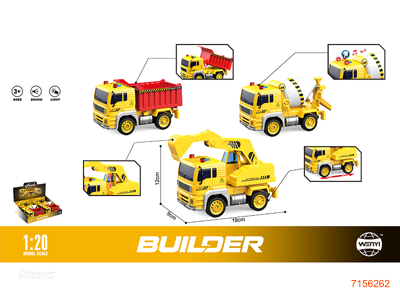 1:20 F/P CONSTRUCTION ENGINE TRUCK W/LIGHT/SOUND/3*AG13 BATTERIES PER PCS 6PCS/DISPLAY BOX 3ASTD