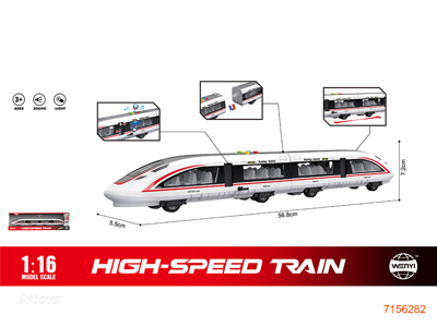 1:16 F/P HIGH SPEED RAIL W/LIGHT/SOUND/6*AG13 BATTERIES