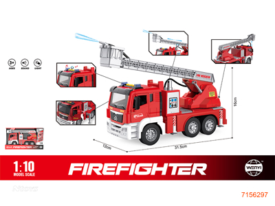 1:10 F/P FIRE TRUCK W/LIGHT/SOUND/SPRAY WATER/3*AG13 BATTERIES