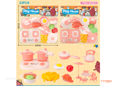 KITCHEN SET 23PCS 2COLOURS