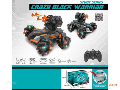 2.4G R/C TANK W/LIGHT/MUSIC/3.7V BATTERY PACK/USB CABLE W/O 2AA BATTERIES IN CONTROLLER 2COLOURS