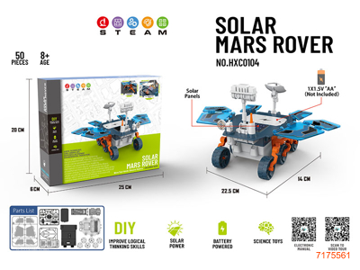 SOLAR POWERED ROVER W/O 1*AA BATTERIES
