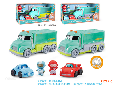 F/P CAR W/2PCS WHEEL FREE CAR SET