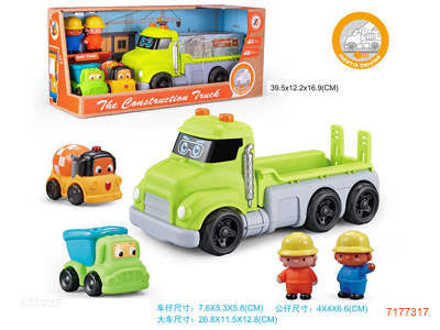 F/P CAR W/2PCS WHEEL FREE CAR SET