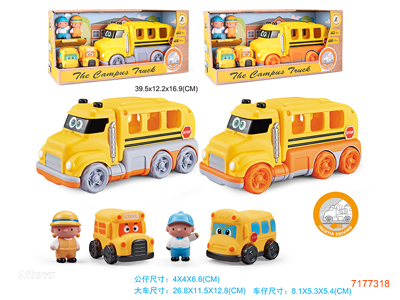 F/P CAR W/2PCS WHEEL FREE CAR SET