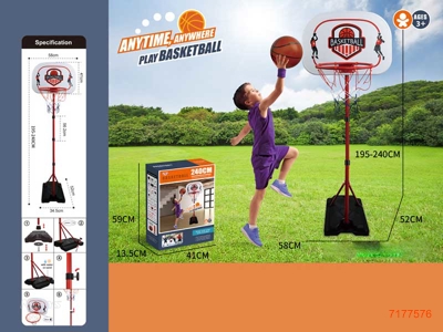 240CM BASKETBALL STANDS WITH WHEEL