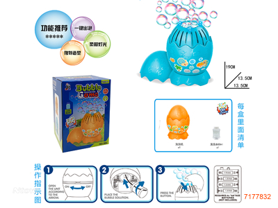 BUBBLE TOYS W/LIGHT W/O 4*AA BATTERIES