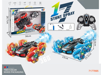 2.4G 5CHANNELS R/C CAR W/LIGHT/MUSIC/SPRAY/3.7V BATTERY PACK IN CAR/USB CABLE W/O 2*AA BATTERIES IN CONTROLLER 2CLORS