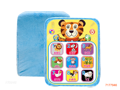 BABY PAD W/O 3*AAA BATTERIES