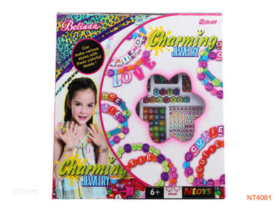 BEADS SET